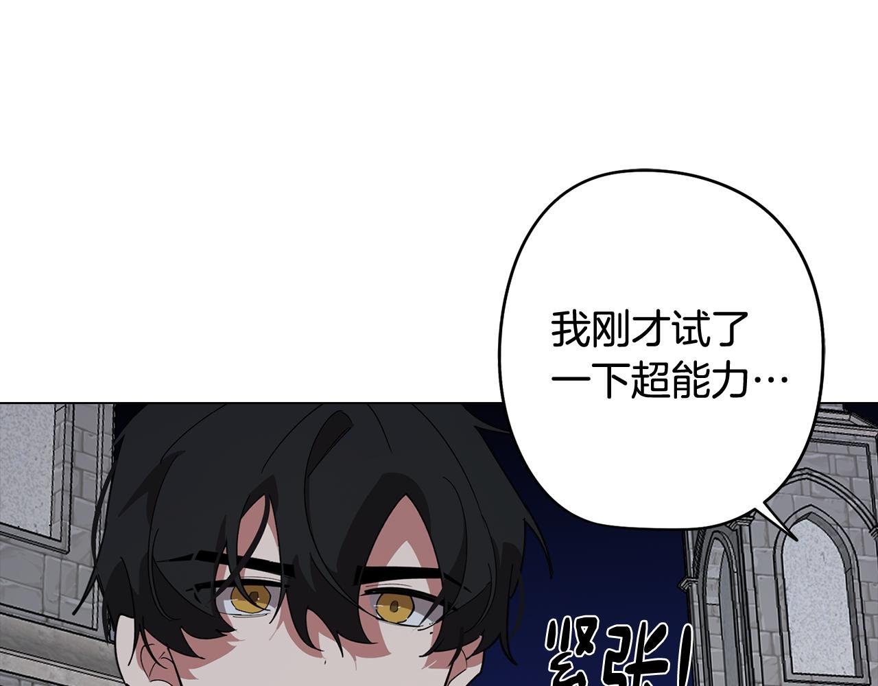 第75话 失望