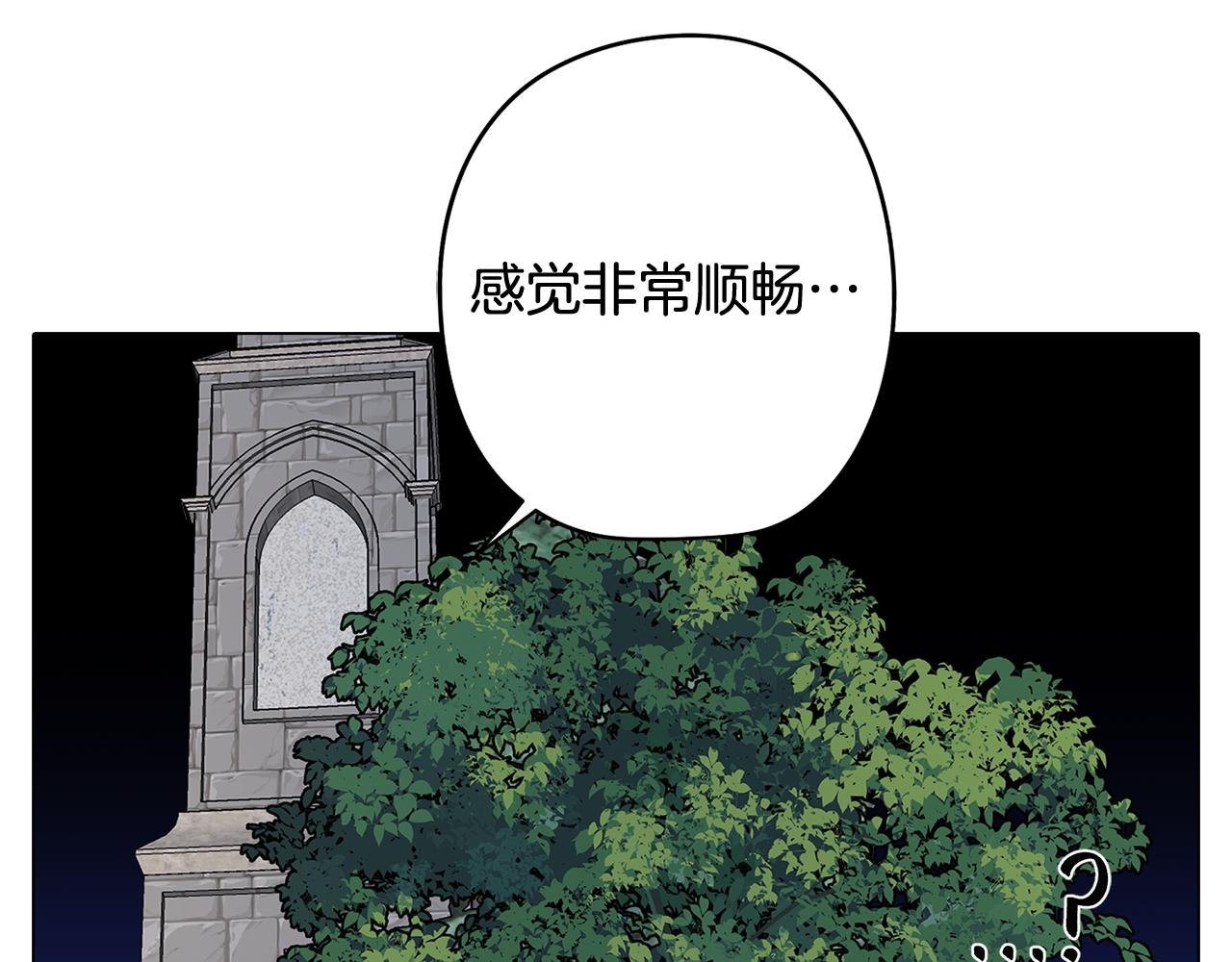 第75话 失望
