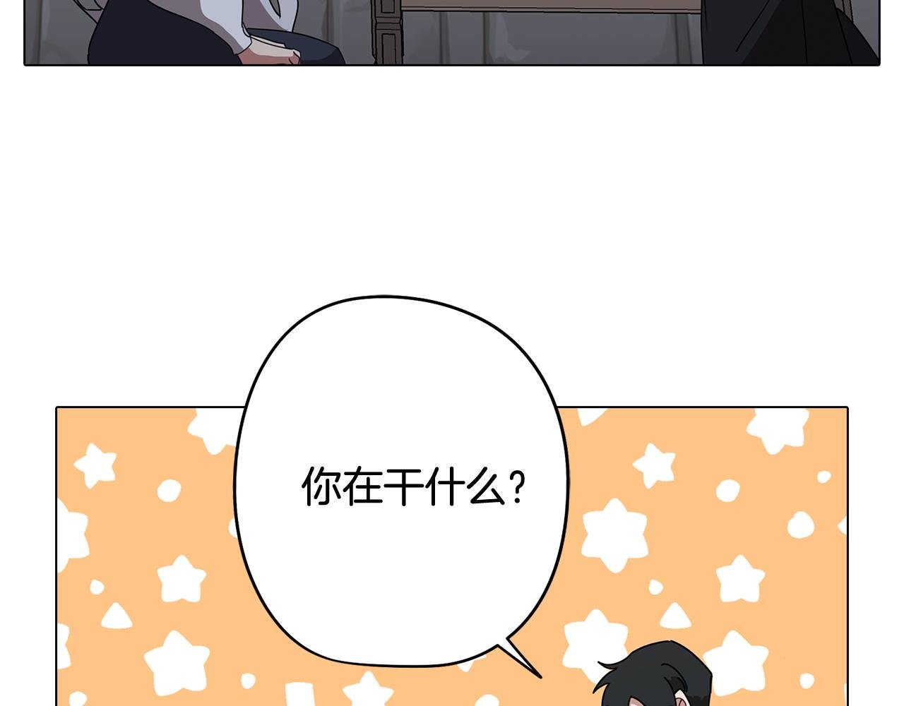 第75话 失望