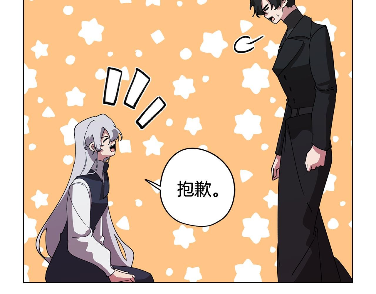 第75话 失望