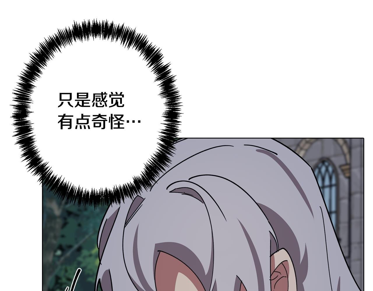 第75话 失望