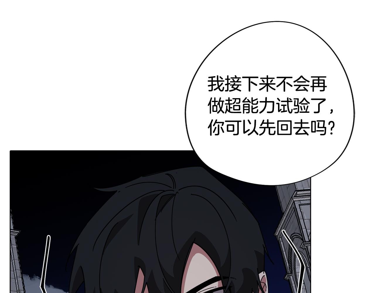 第75话 失望