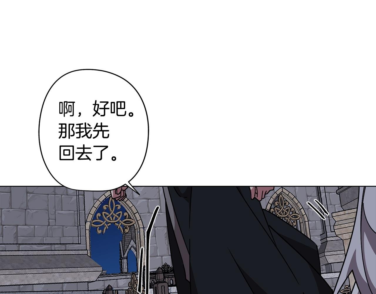 第75话 失望