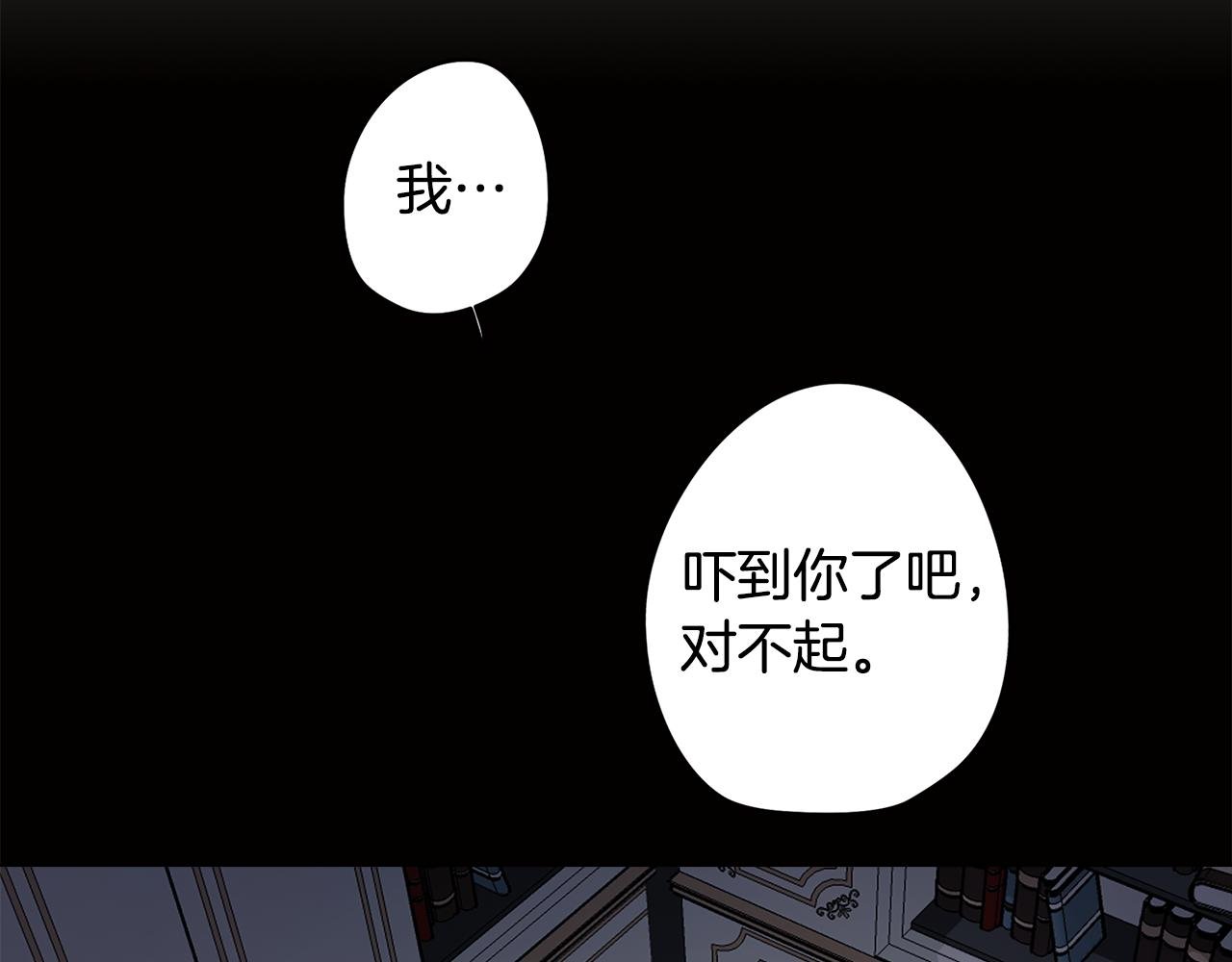 第75话 失望