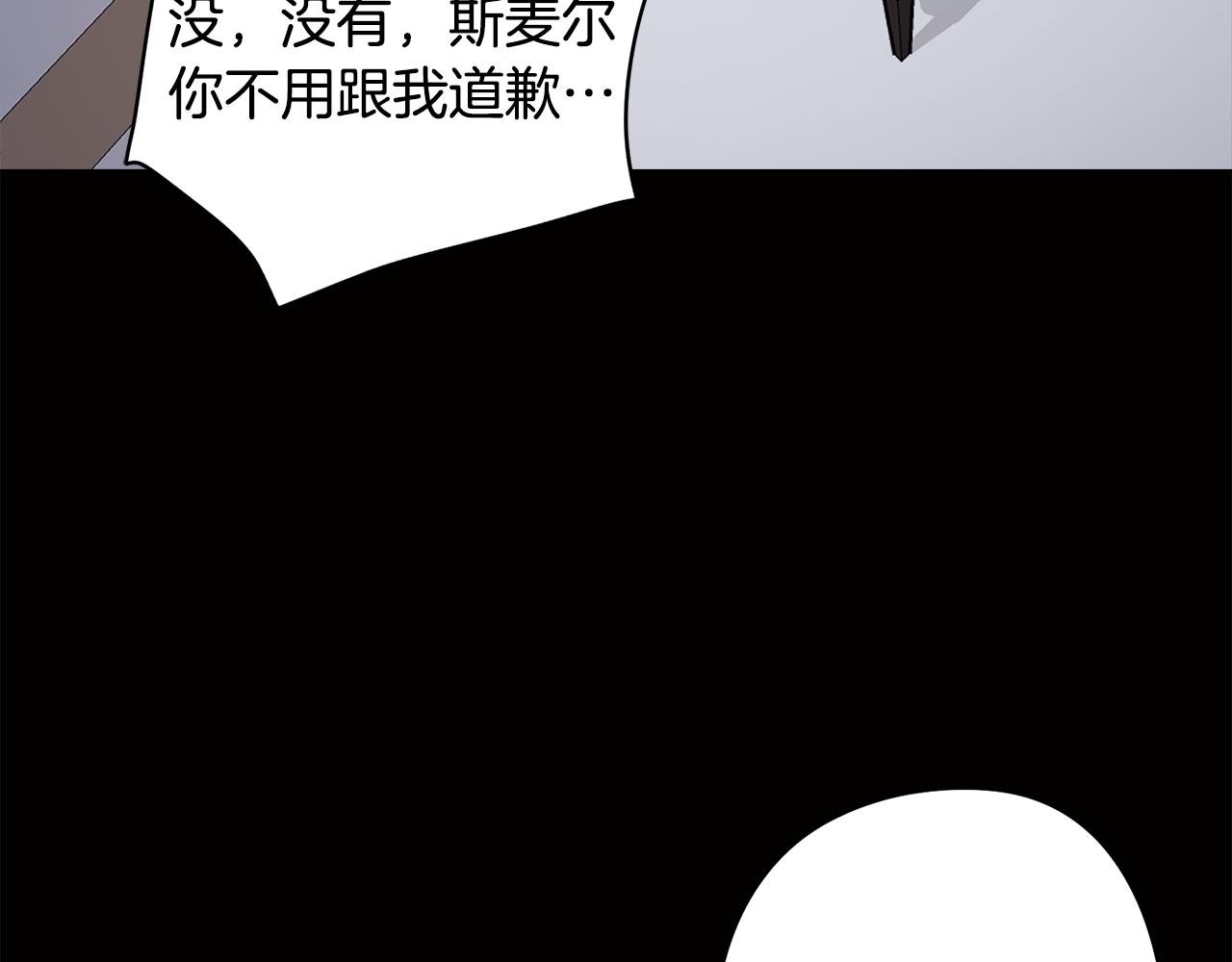 第75话 失望
