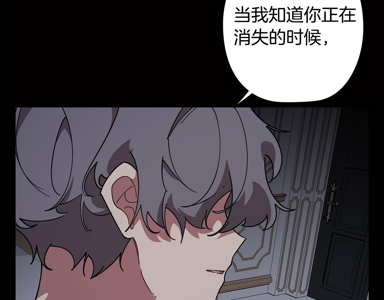 第75话 失望