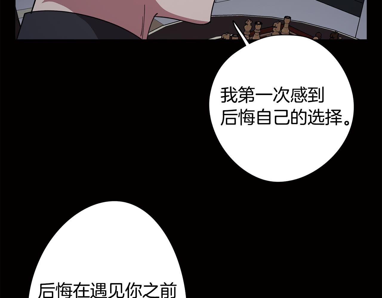 第75话 失望