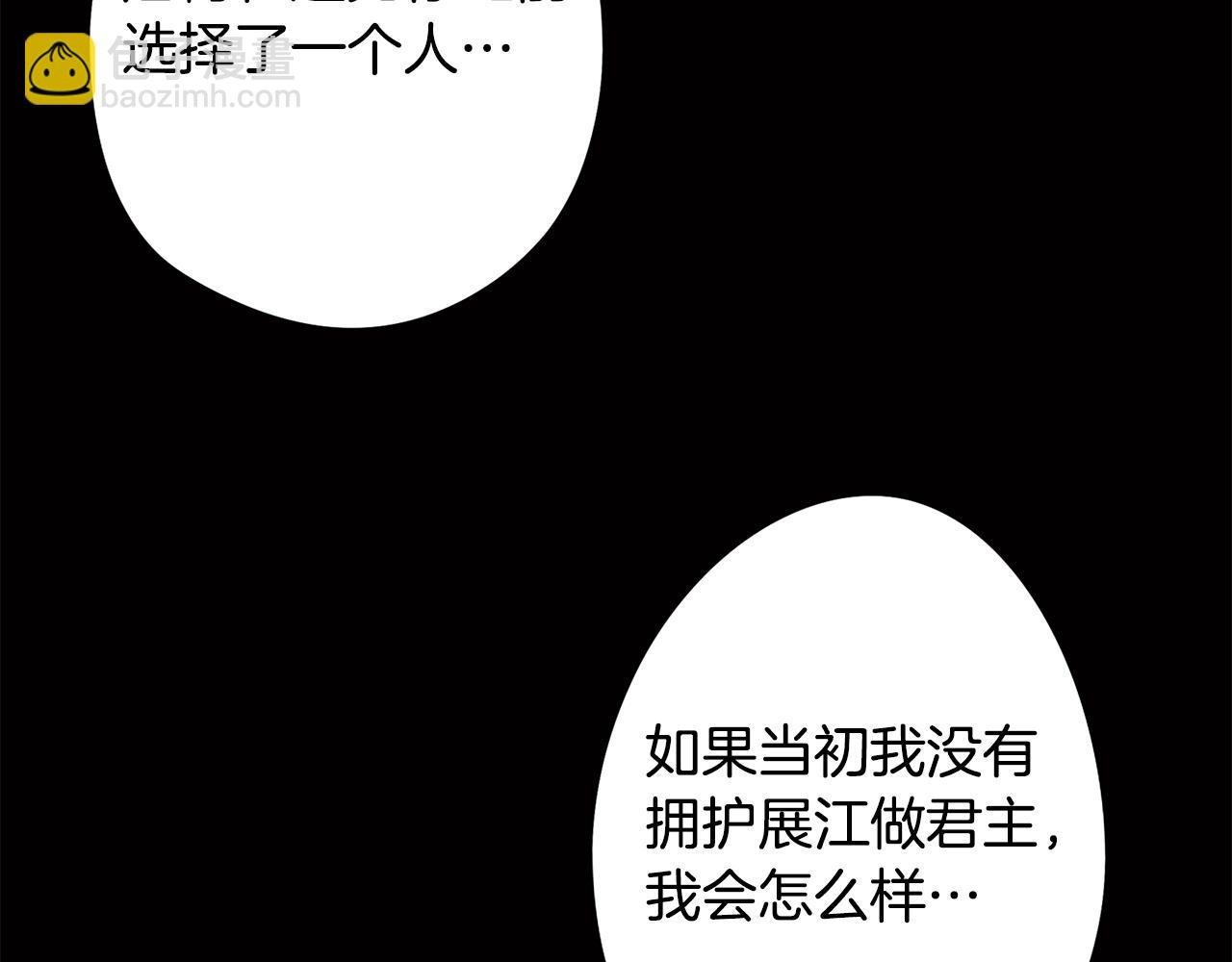 第75话 失望