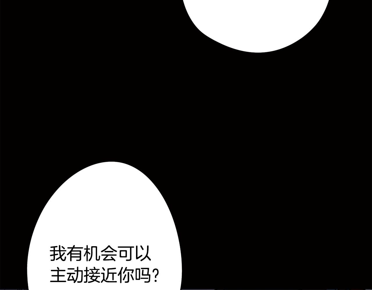 第75话 失望