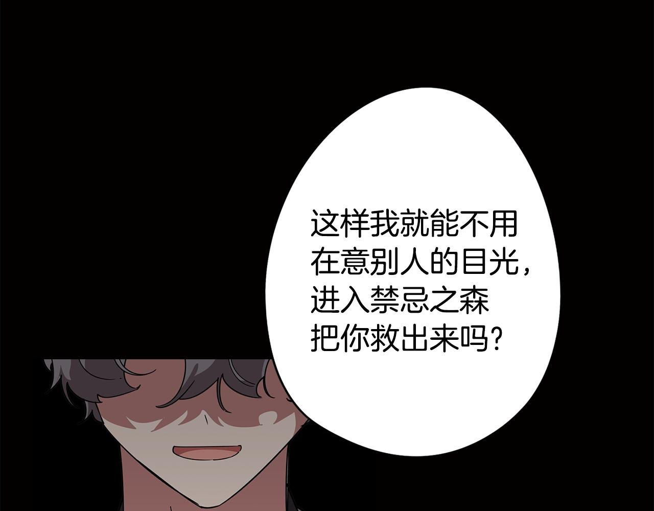 第75话 失望
