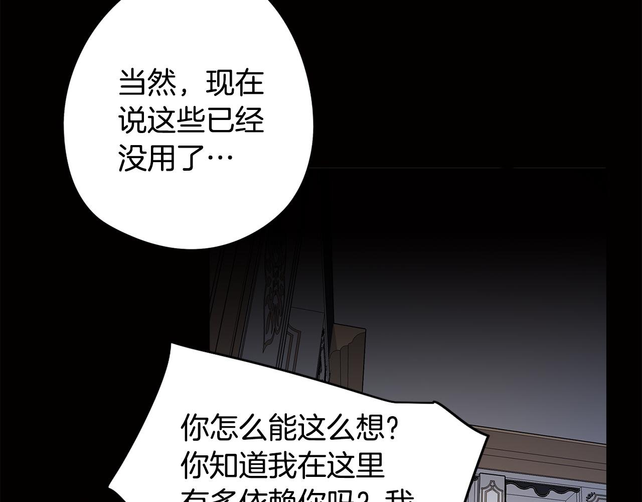 第75话 失望