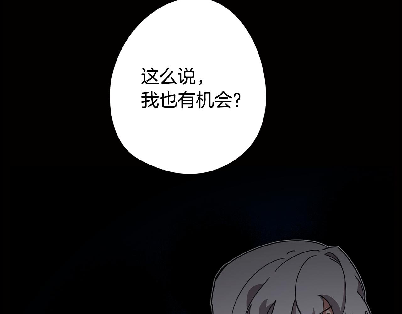 第75话 失望