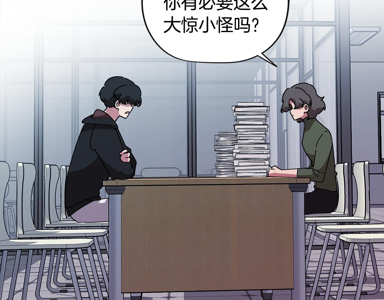 第76话 来自男闺蜜的表白