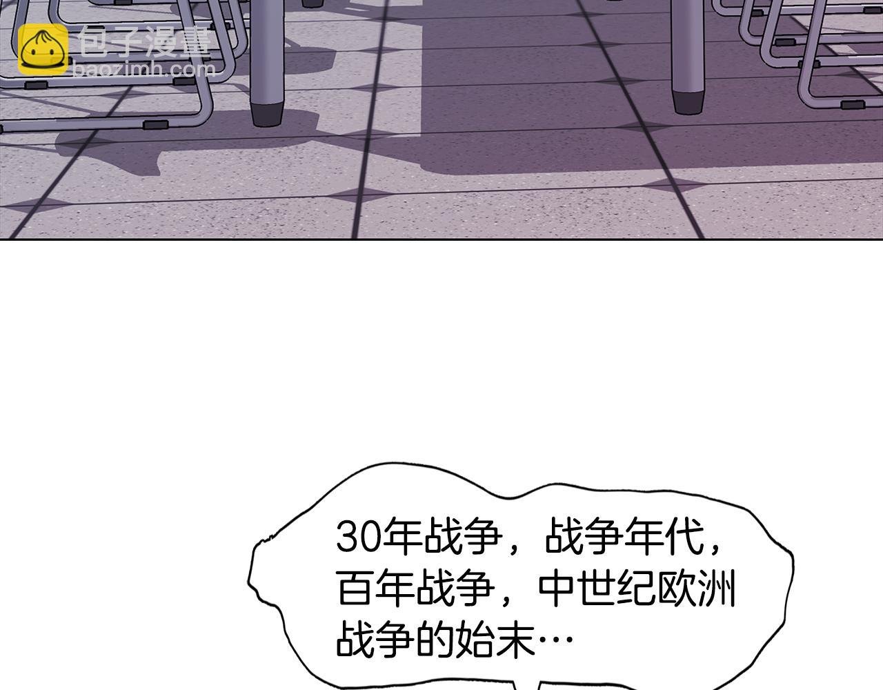 第76话 来自男闺蜜的表白