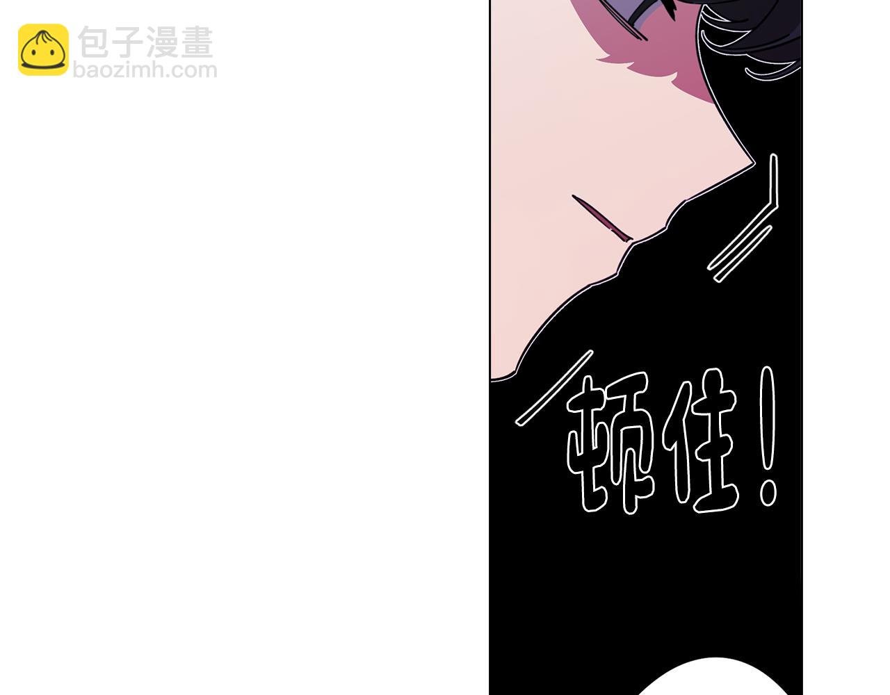 第76话 来自男闺蜜的表白