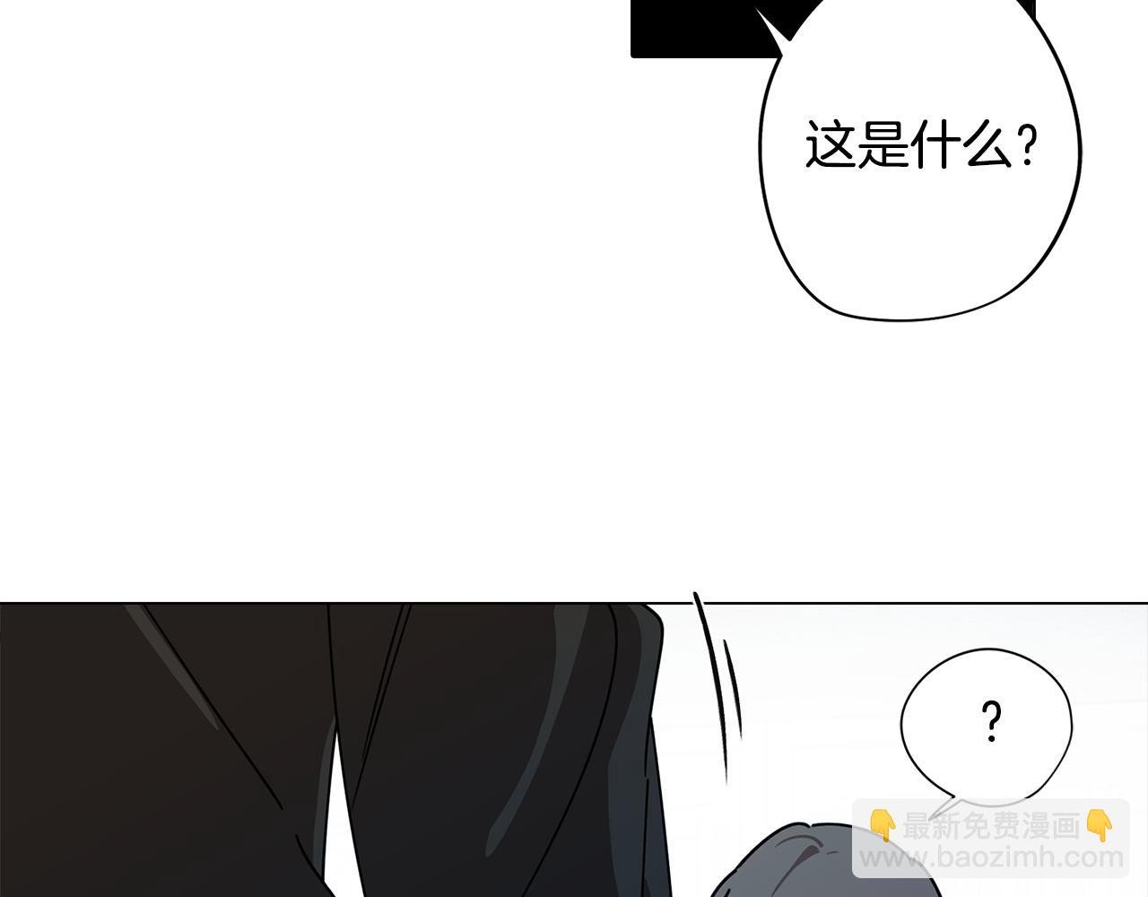 第76话 来自男闺蜜的表白