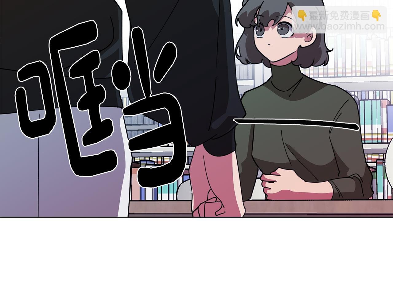 第76话 来自男闺蜜的表白