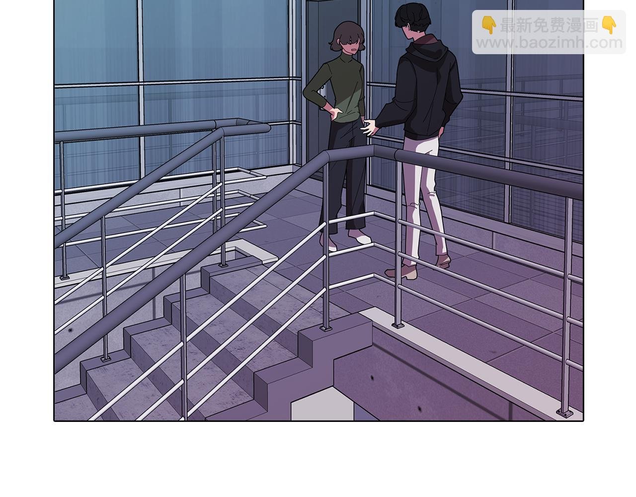 第76话 来自男闺蜜的表白