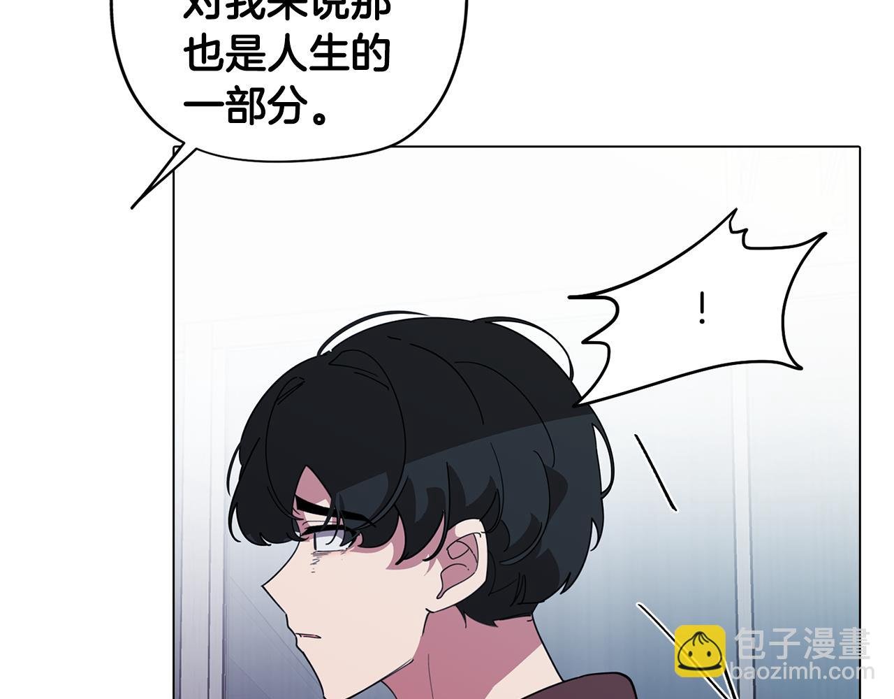 第76话 来自男闺蜜的表白