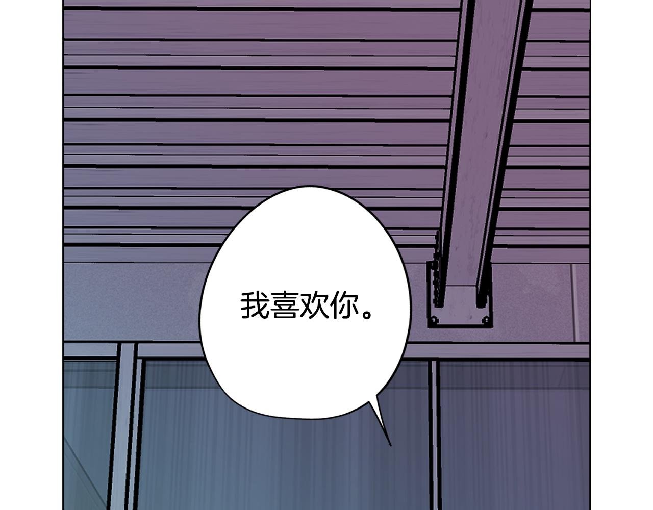 第76话 来自男闺蜜的表白