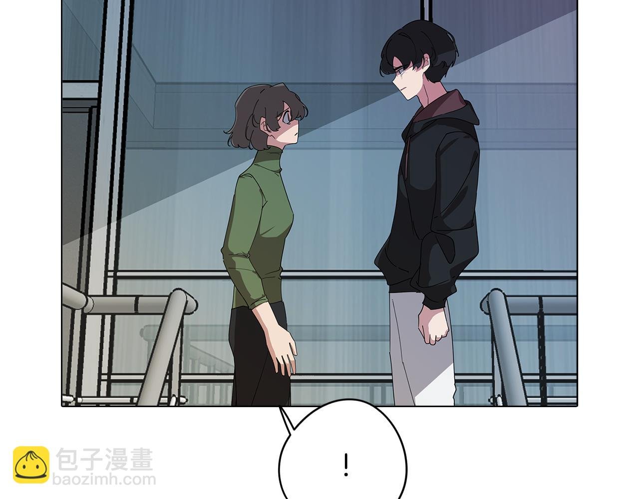 第76话 来自男闺蜜的表白