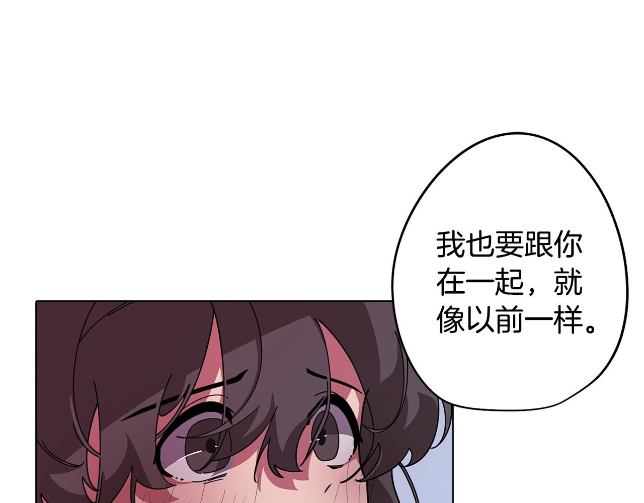 第76话 来自男闺蜜的表白