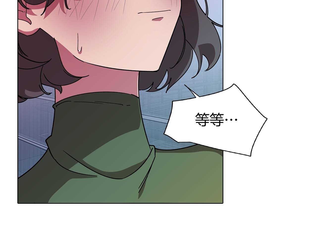 第76话 来自男闺蜜的表白