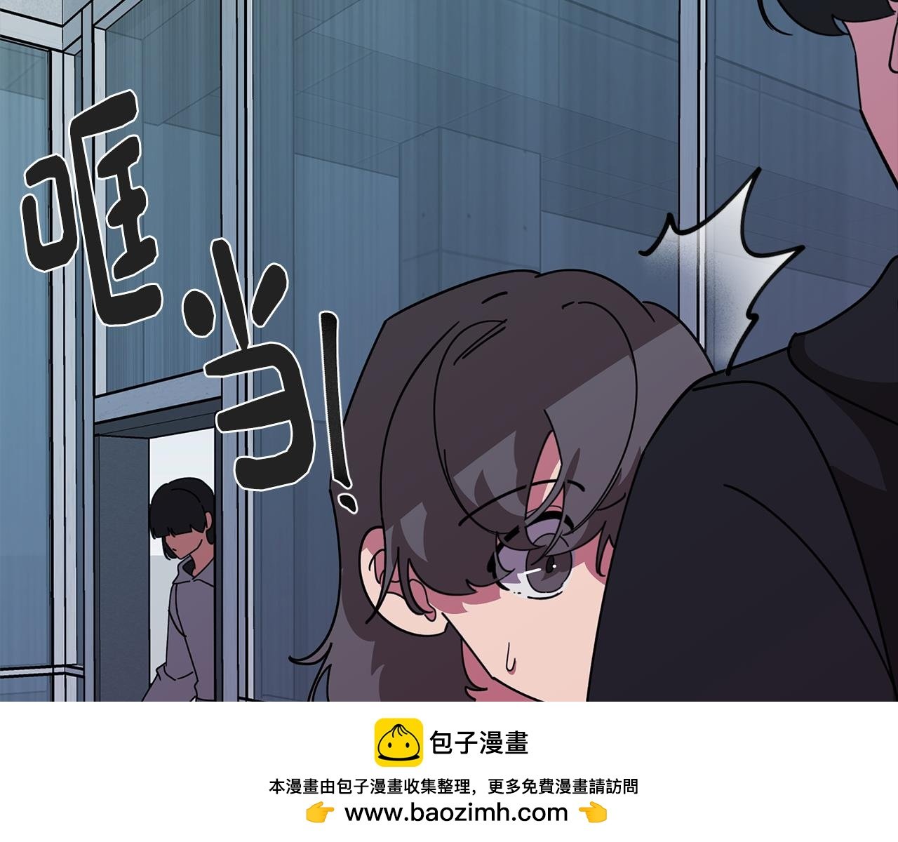 第76话 来自男闺蜜的表白