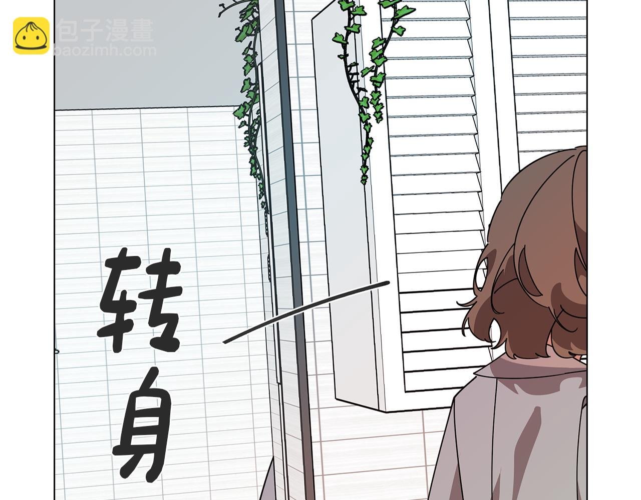 第77话 接受现实