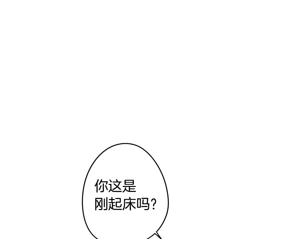 第77话 接受现实