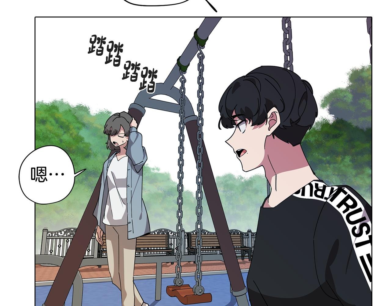 第77话 接受现实