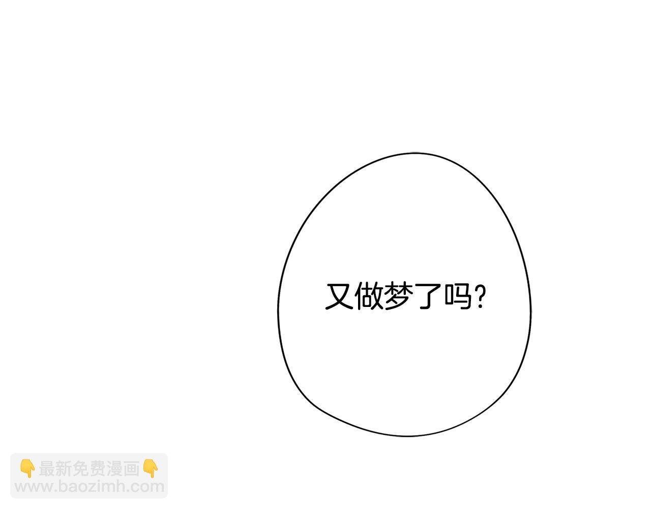 第77话 接受现实