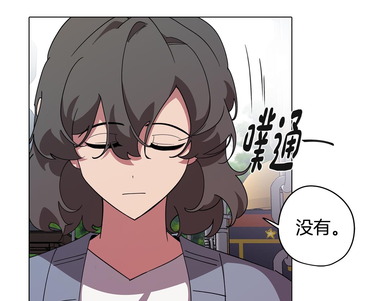 第77话 接受现实