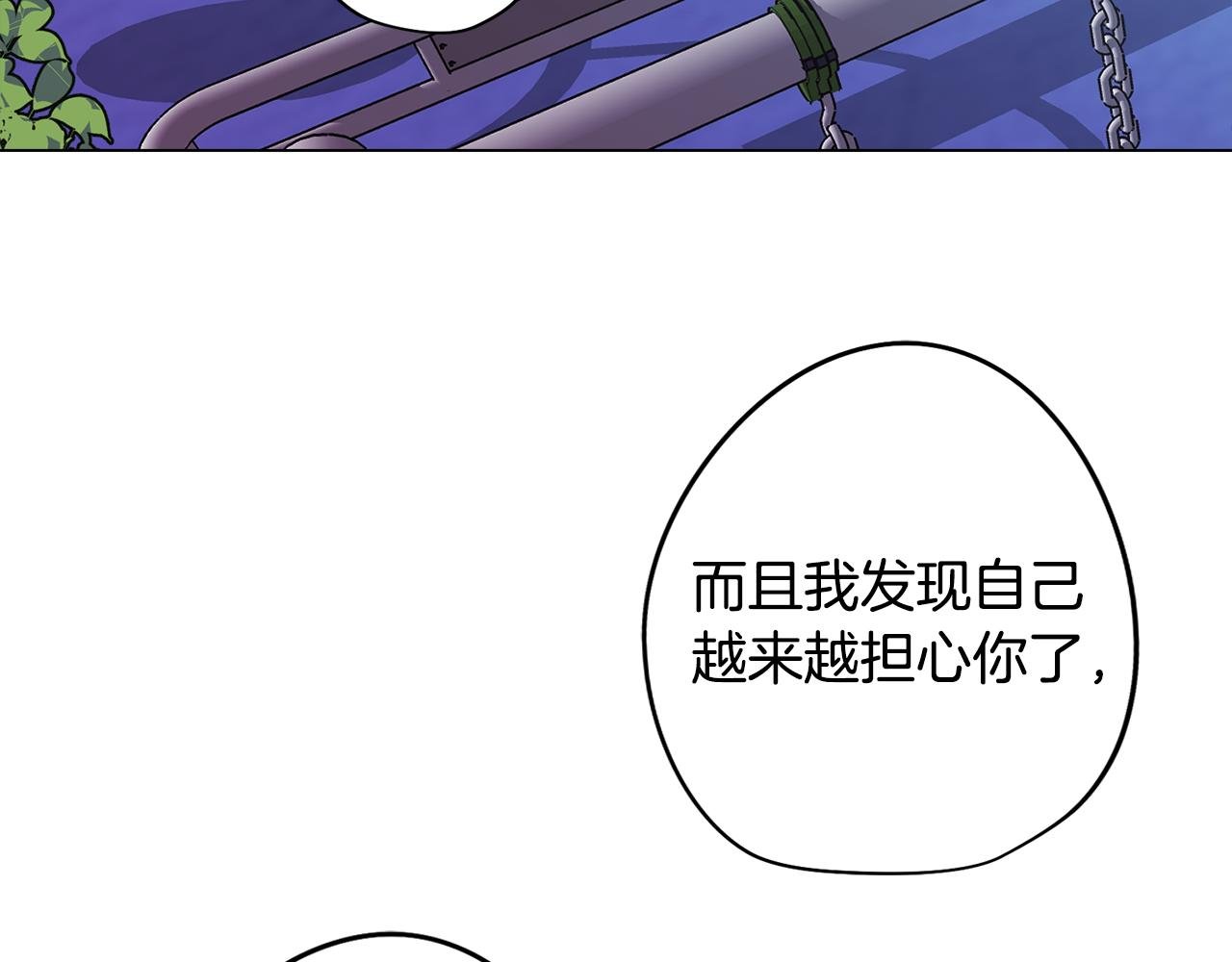 第77话 接受现实