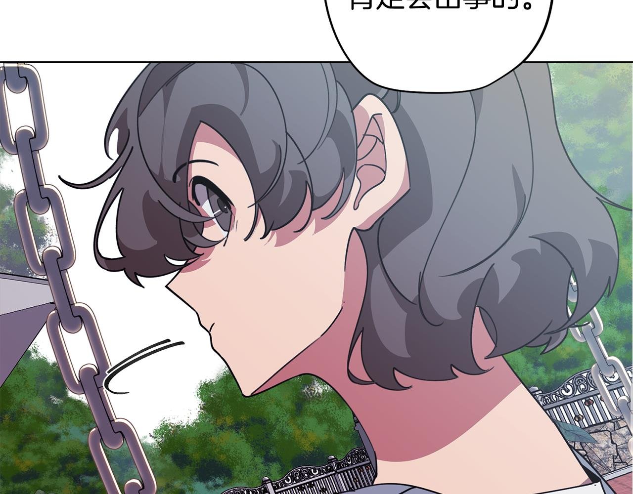 第77话 接受现实