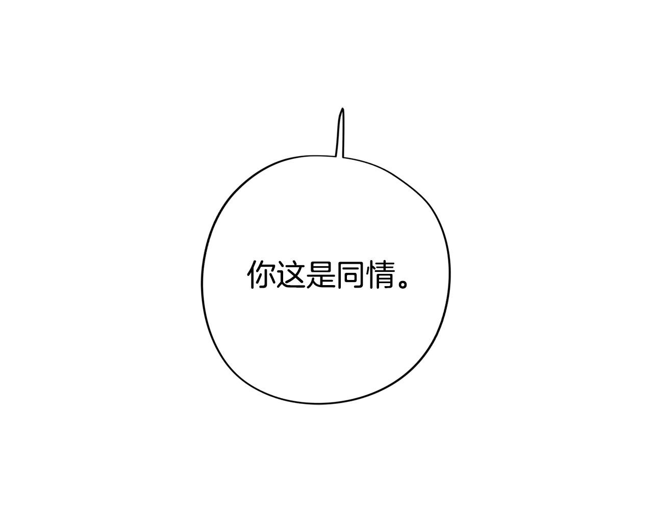 第77话 接受现实