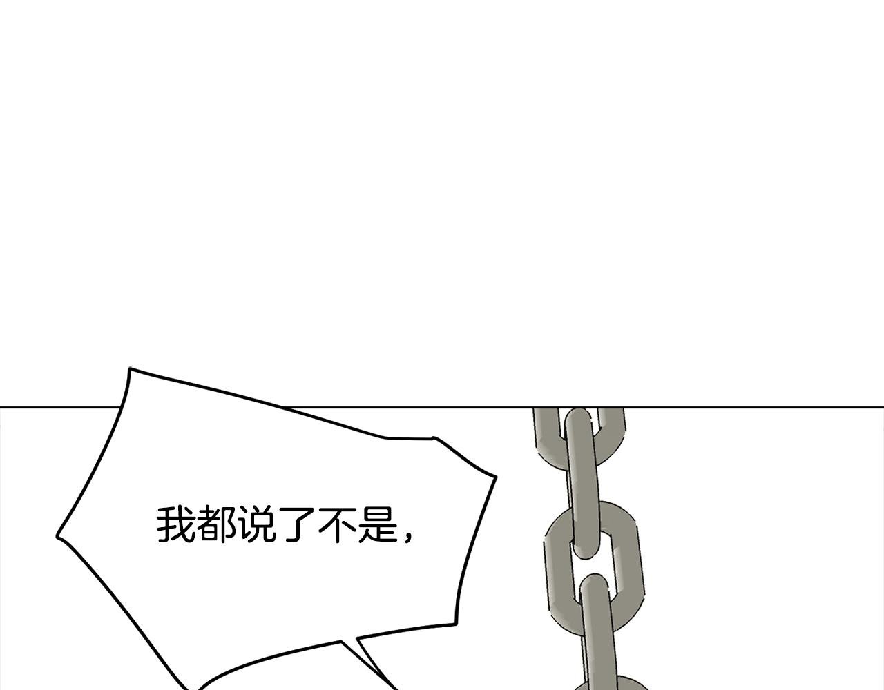 第77话 接受现实