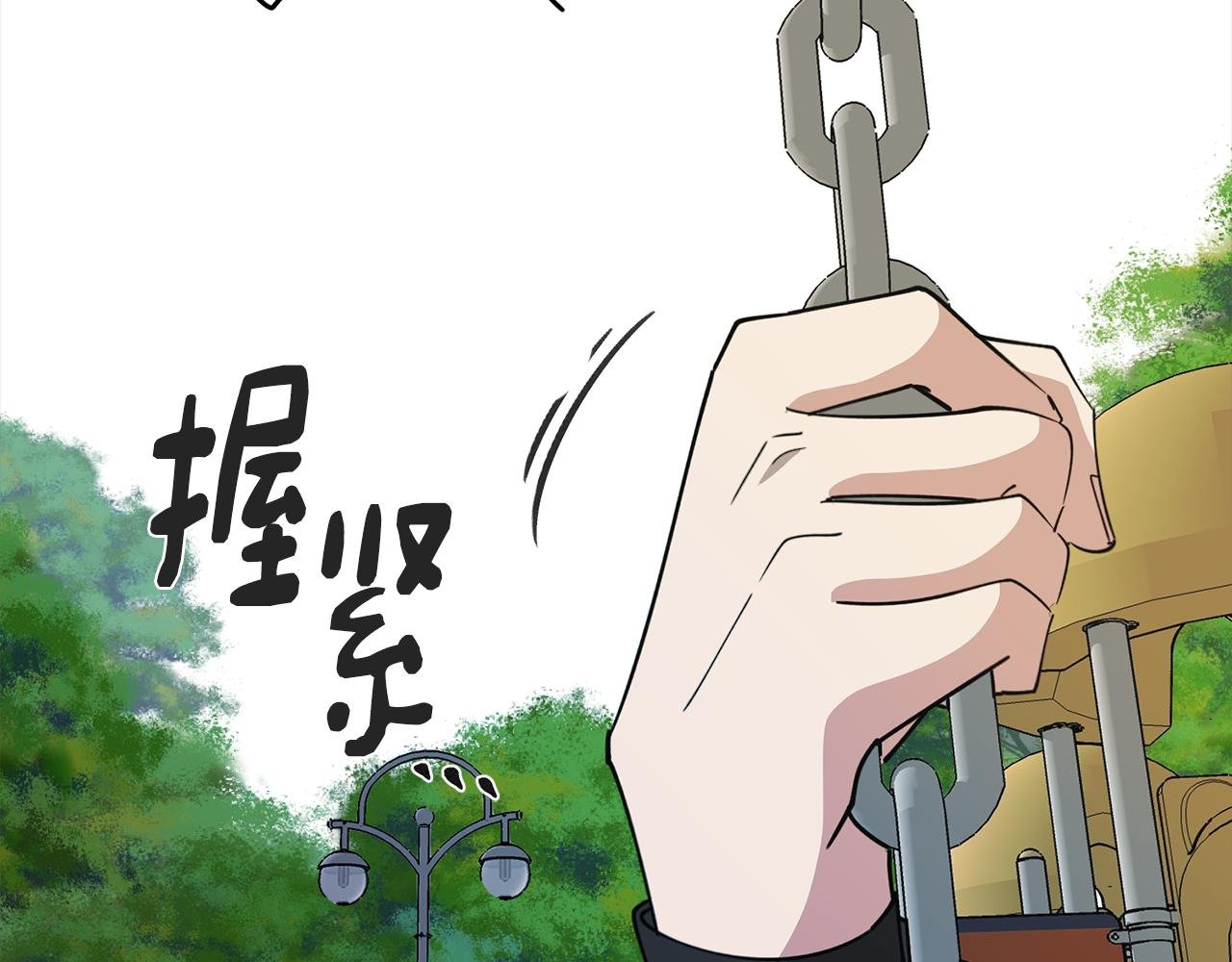 第77话 接受现实