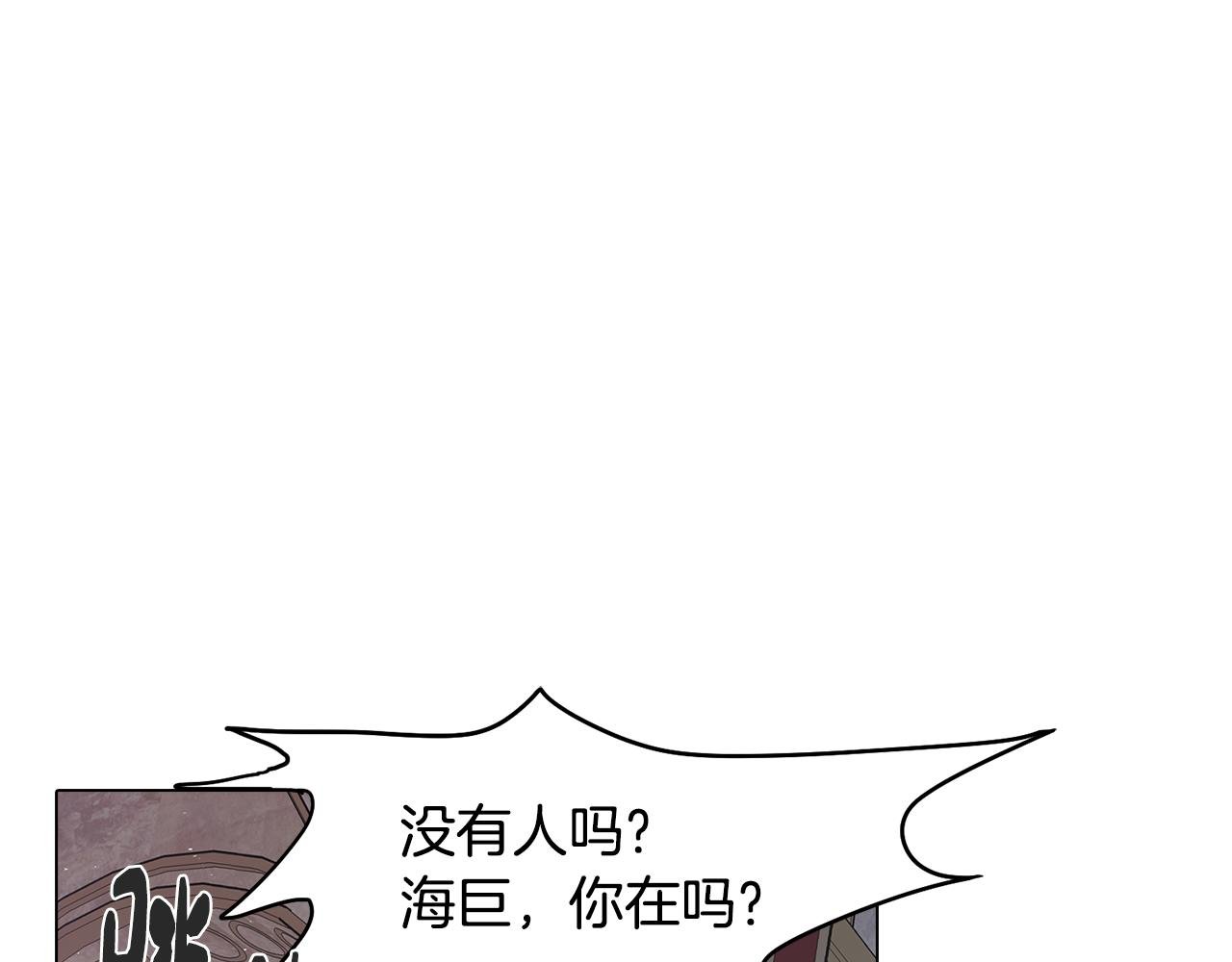 第78话 来自国王的杀意