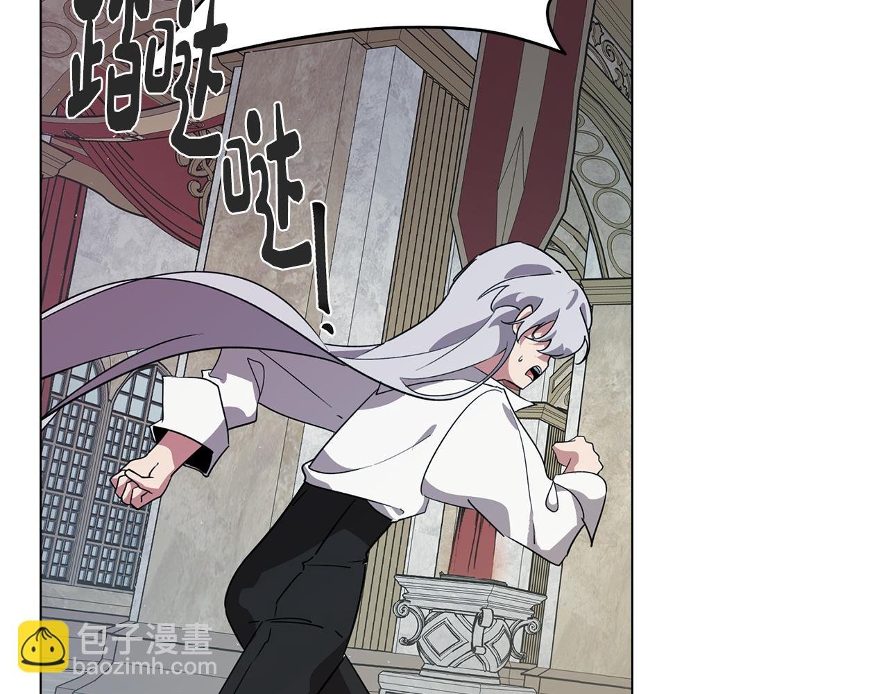 第78话 来自国王的杀意