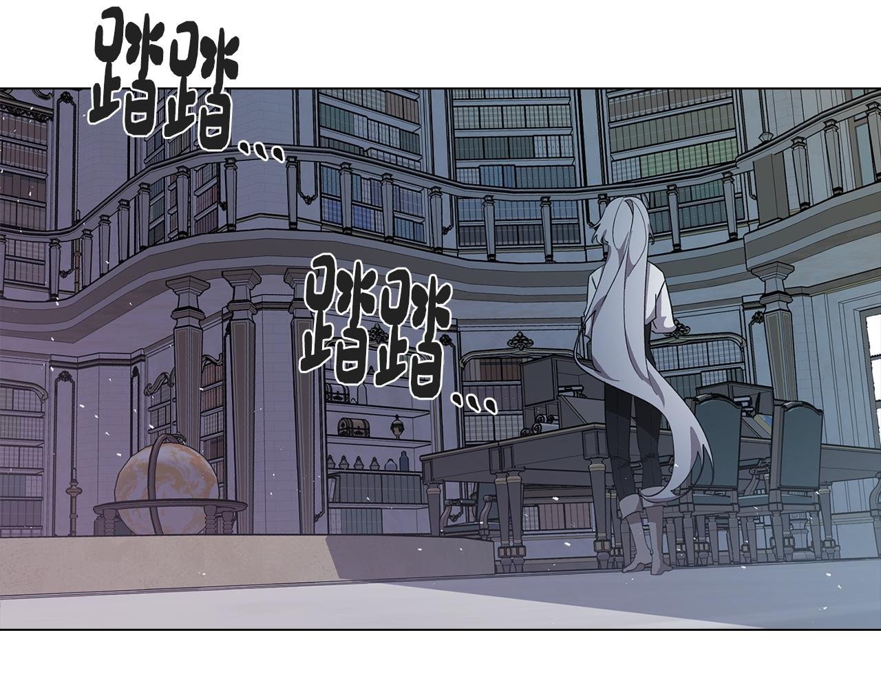 第78话 来自国王的杀意