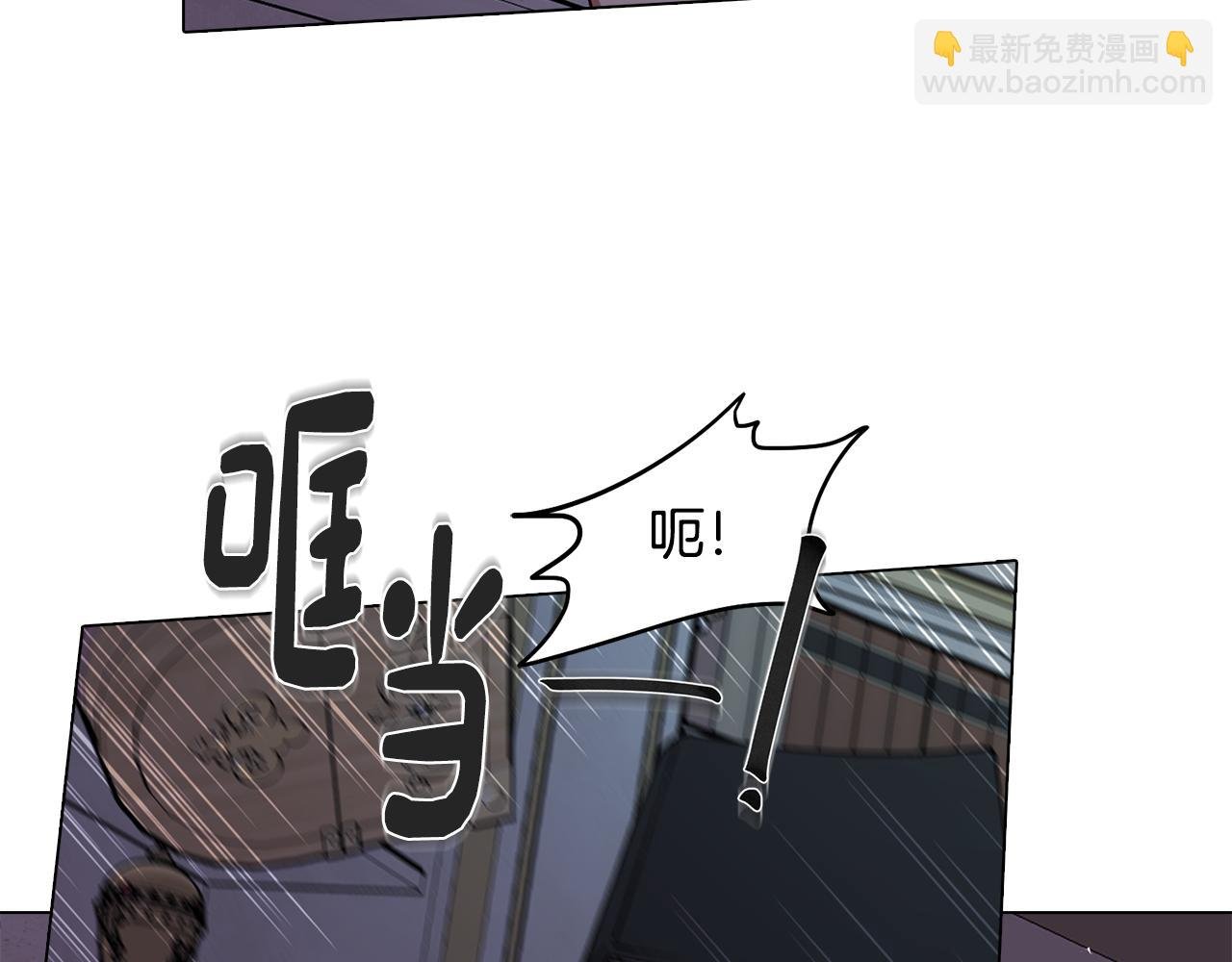 第78话 来自国王的杀意