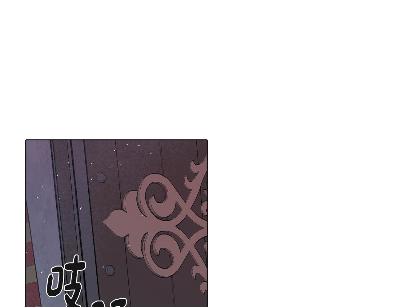 第78话 来自国王的杀意
