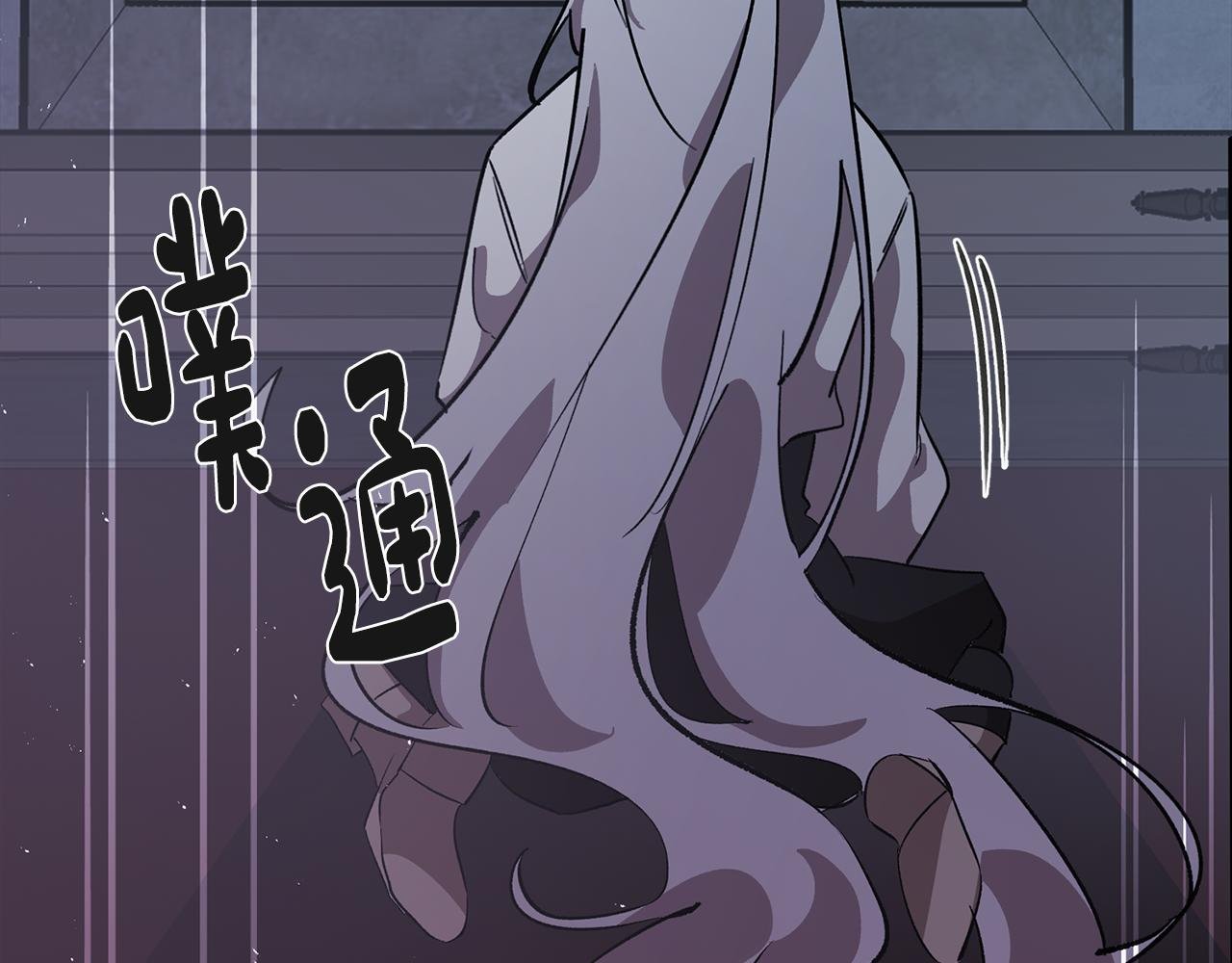 第78话 来自国王的杀意