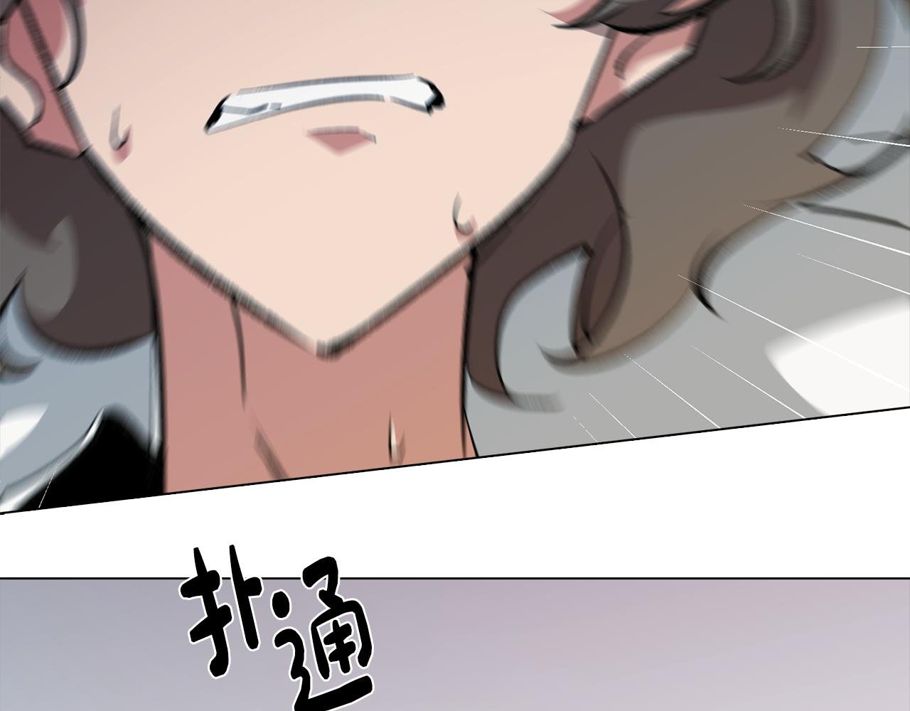 第78话 来自国王的杀意