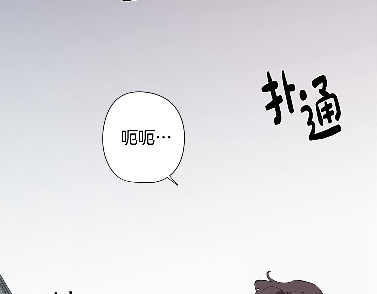 第78话 来自国王的杀意