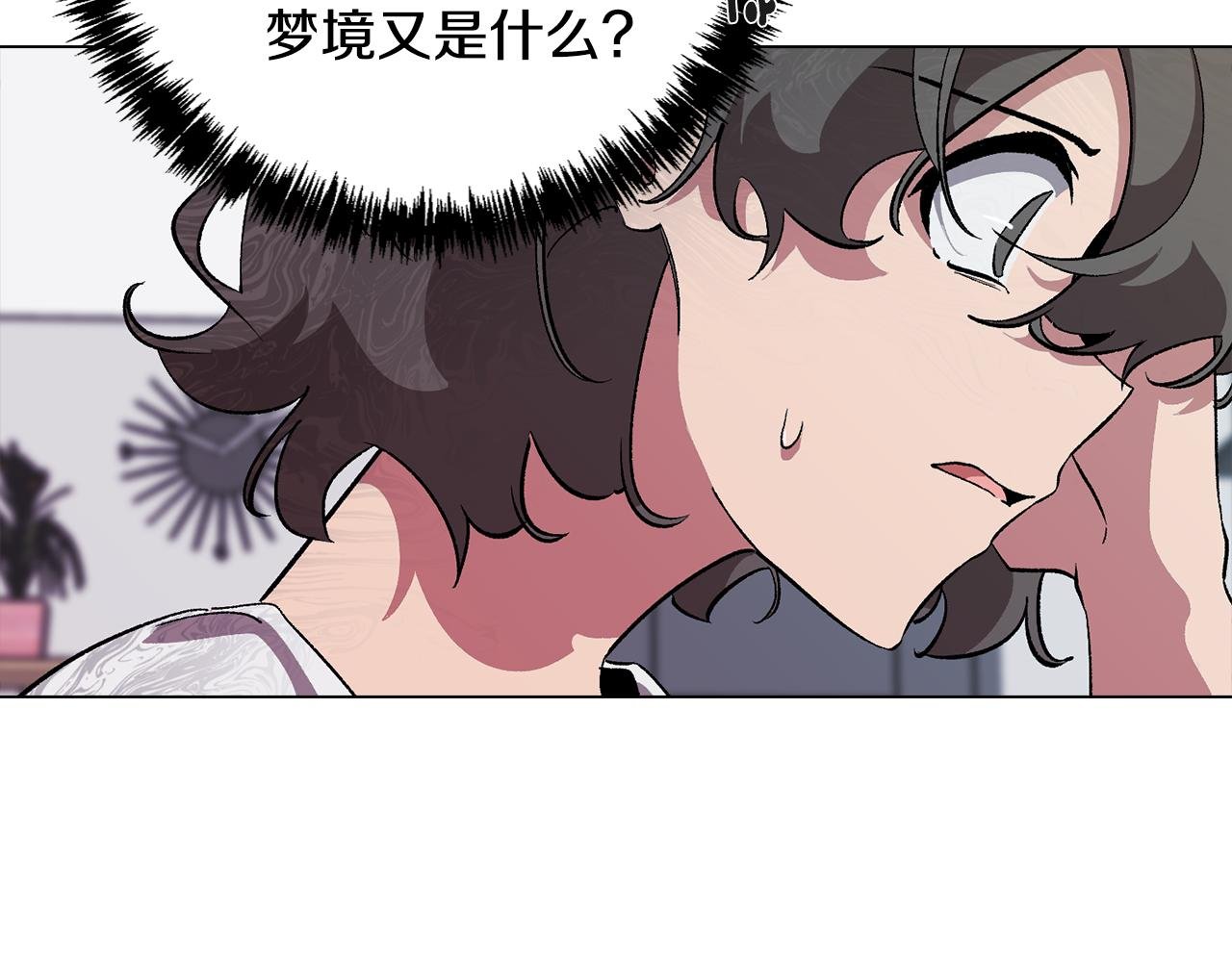 第78话 来自国王的杀意