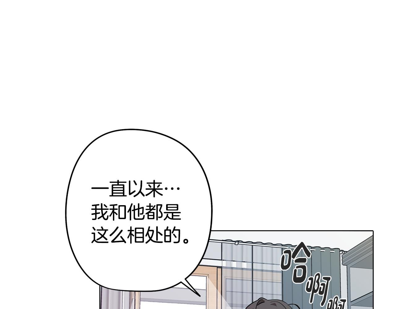 第78话 来自国王的杀意
