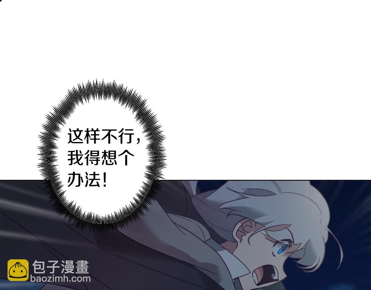 第8话 激战怪兽