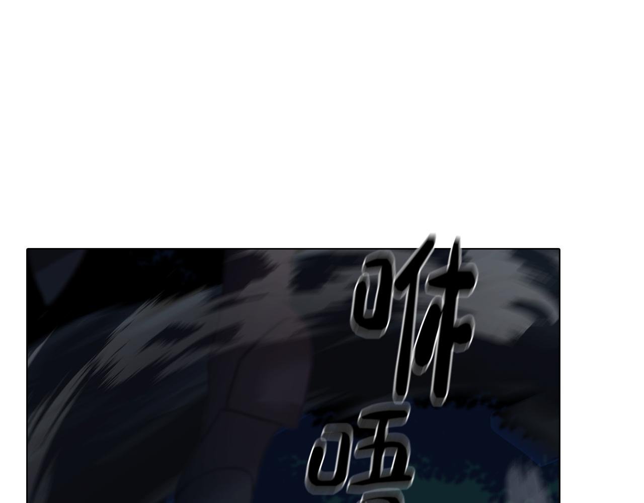 第8话 激战怪兽